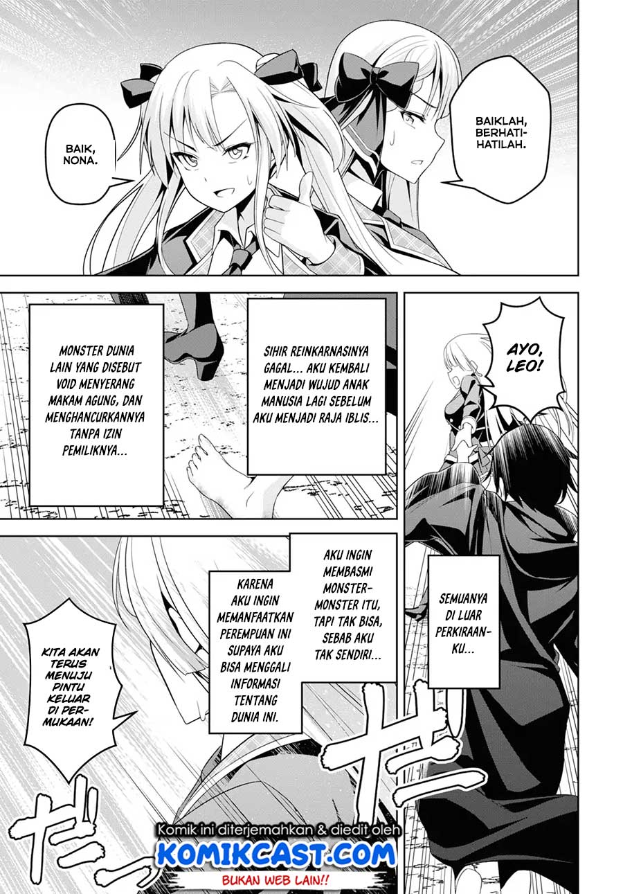 Demon’s Sword Master of Excalibur School chapter 1